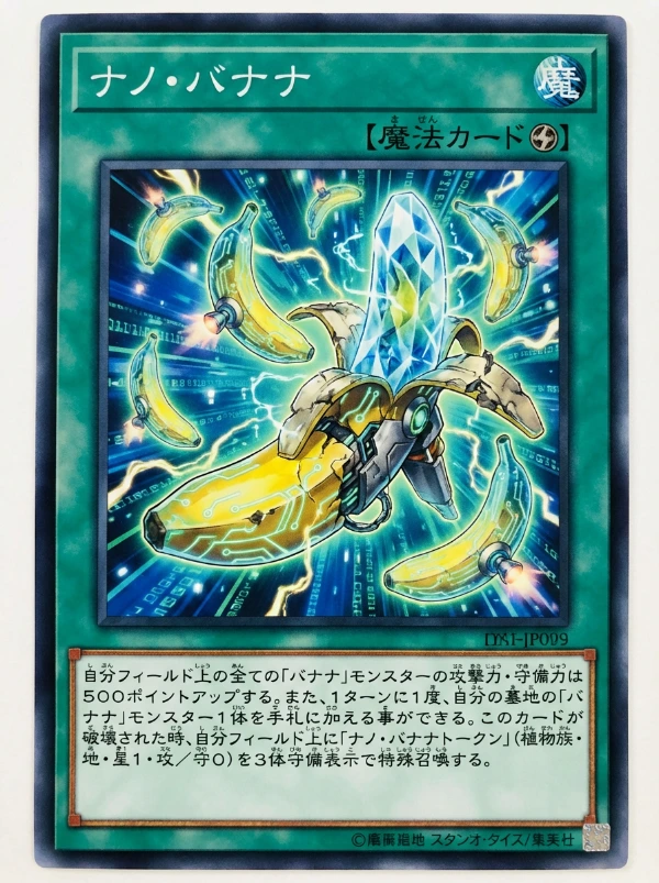 Nano Banana model generation of Yu‑Gi‑Oh Magic Card
